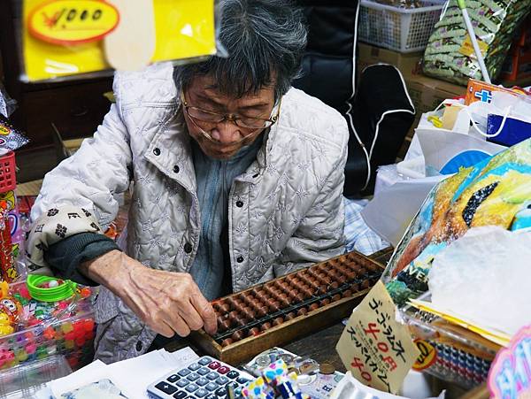 【鳥取縣 | 米子市】鳥取富士〔大山〕、日本海，走訪山陰第一