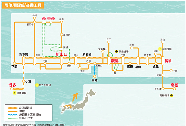 【廣島縣】坂茂*下瀨美術館：飄浮在瀨戶內海的彩色美術館，徜徉