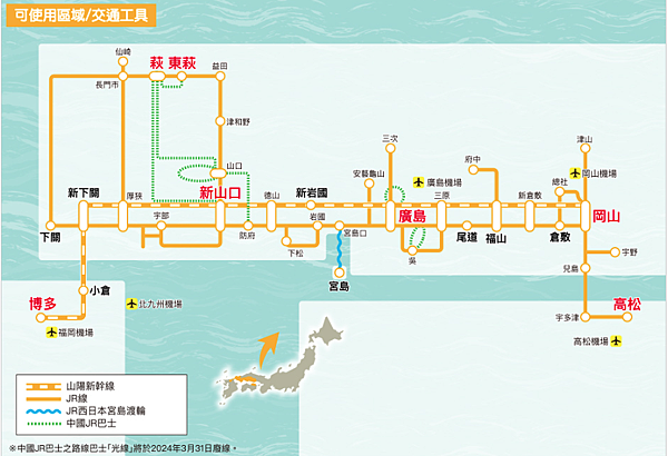 【廣島縣 | 生口島】乘著海風，來趟美宿yubune、美食、