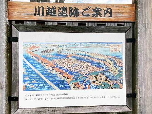 【靜岡縣 | 島田市】大井川鐵道「門出」站直結新商場，超五感