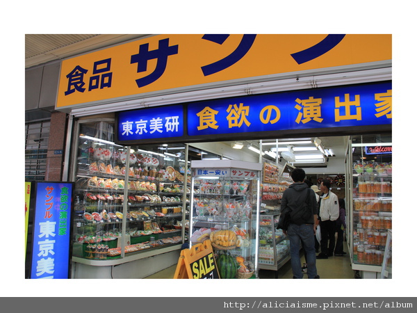 【東京 | 淺草】合羽橋道具街散策：食品樣品、和紙包裝、餐具