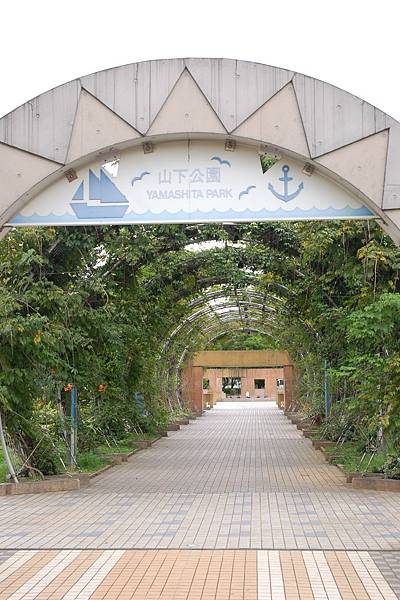 山下公園.JPG