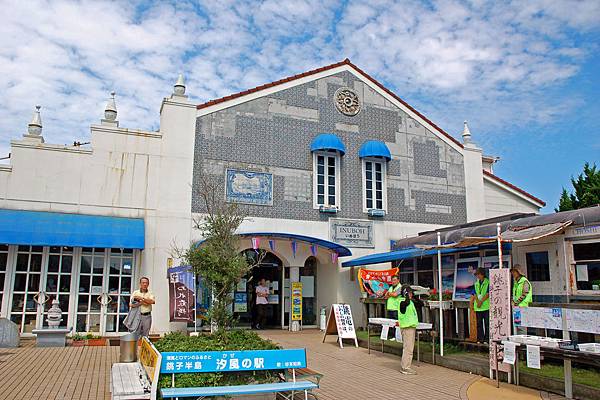 犬吠埼車站外觀 (5).JPG
