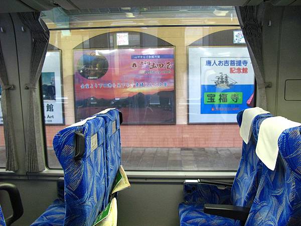 伊豆熱川 (142).JPG