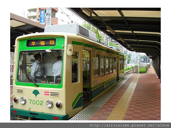 懷舊電車 都電荒川線沿線散策 02 日本 私旅行 痞客邦 懷舊電車 都電荒川線沿線散策 02 日本 私旅行 痞客邦