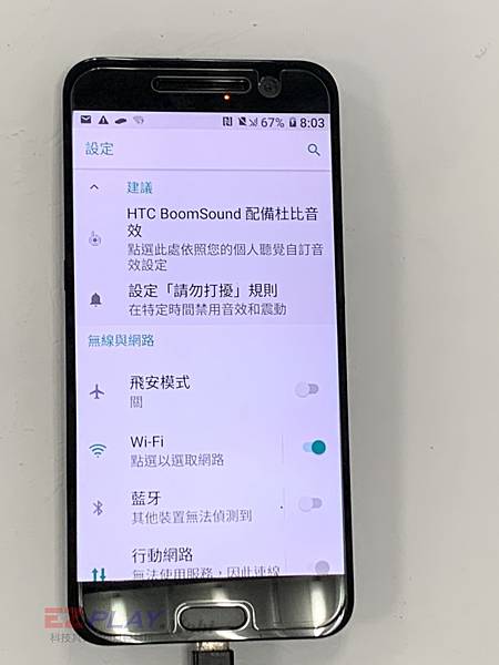 HTC-M10手機維修_面板更換_電池更換05.jpg