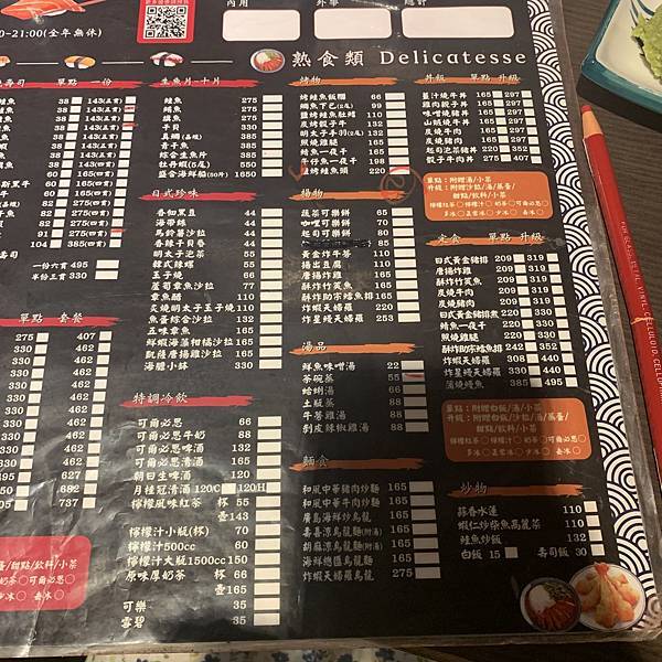 IMG_1366.jpg IMG_1366.jpg