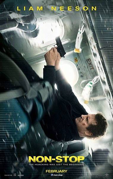 空中救援 (2014) 空中救援 (2014)