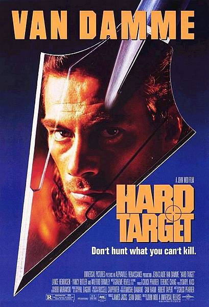 終極標靶 (1993) 終極標靶 (1993)