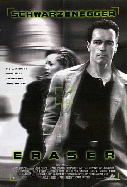 魔鬼毀滅者 (1996) 魔鬼毀滅者 (1996)