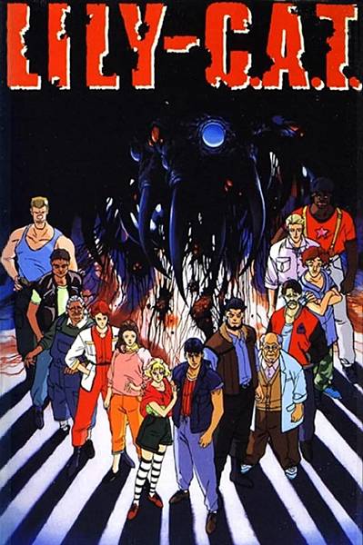靈貓 (1987).jpg 靈貓 (1987).jpg