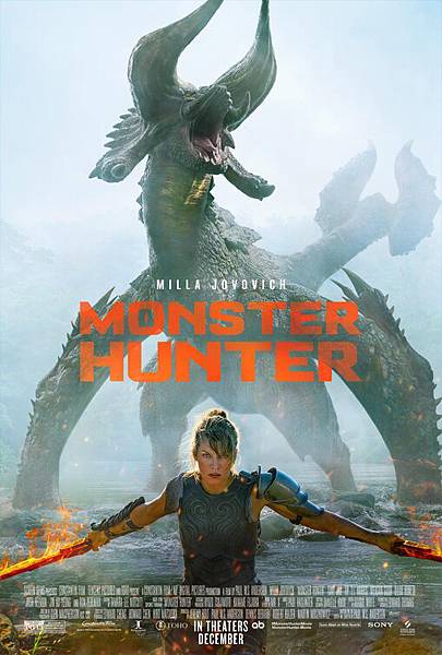 魔物獵人 (2020).jpg 魔物獵人 (2020).jpg