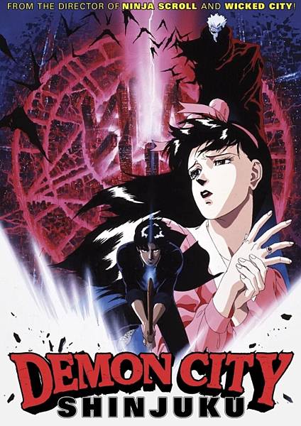 魔界都市 (1988).jpg 魔界都市 (1988).jpg