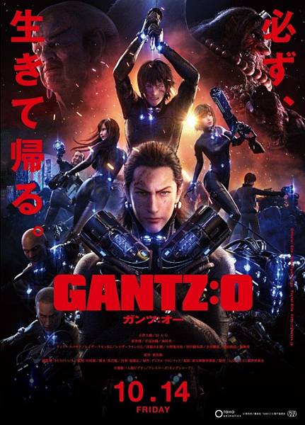 殺戮都市:O (2016).jpg 殺戮都市:O (2016).jpg
