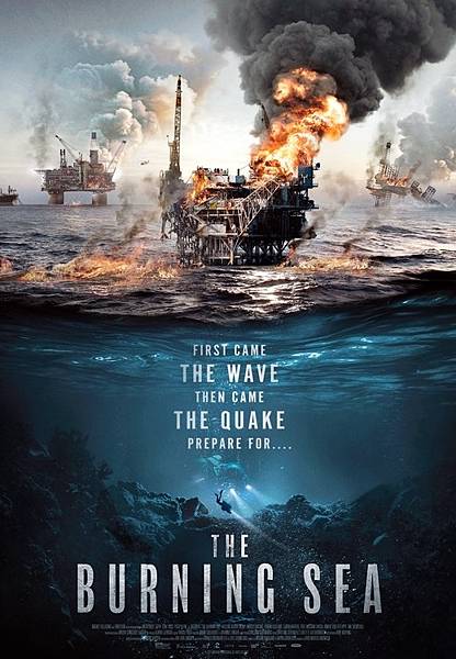 北海浩劫 (2021).jpg 北海浩劫 (2021).jpg