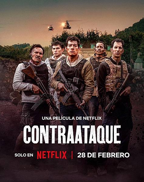 邊境奇襲 (2025).jpg