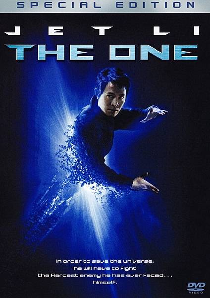 救世主 (2001).jpg