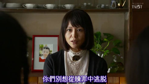 怎麼做才能贖罪呢 贖罪 星空下的日劇坊 痞客邦 怎麼做才能贖罪呢 贖罪 星空下的日劇坊 痞客邦