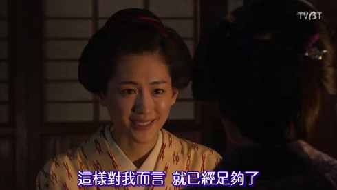 穿越時空 南方大夫的醫者之路 Jin 仁 星空下的日劇坊 痞客邦 穿越時空 南方大夫的醫者之路 Jin 仁 星空下的日劇坊 痞客邦
