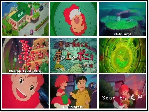 Ponyo_03.jpg