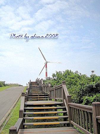 石門風力發電廠 石門風力發電廠