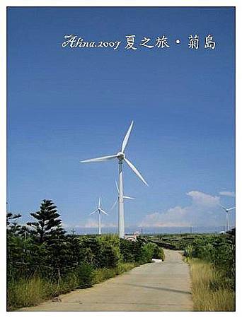 石門風力發電廠