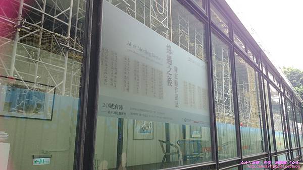 『台中』火車站後站 20號倉庫藝術特區