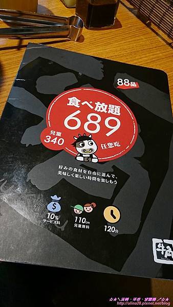 『台北南港區』捷運南港站  牛角日本燒肉專賣店 (CITY LINK南港店) 非假日689元吃到飽