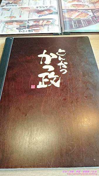 『台北南港區』捷運%2F高鐵南港站 靜岡勝政日式豬排(CITY LINK南港車站)