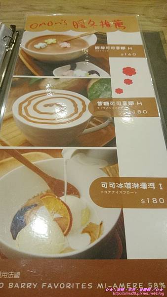 『台北南港區』捷運南港站 杏桃鬆餅屋UZNA OMOM (CITYLINK南港店)