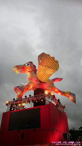 『台北』2014台北燈節 花博園區之飛躍變色阿駿