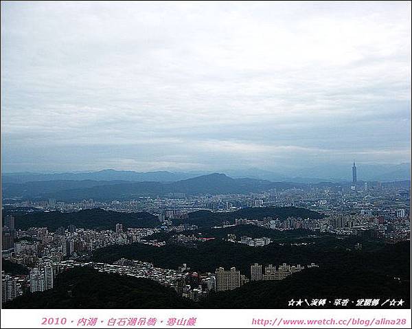 『台北』內湖區 碧山巖白石湖吊橋