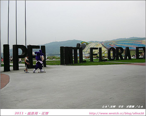 『台北』感恩周逛花博‧大佳河濱公園區‧毛毛蟲遊行