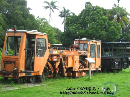 『2009環島行』台南‧烏樹林五分車