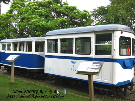 『2009環島行』台南‧烏樹林五分車