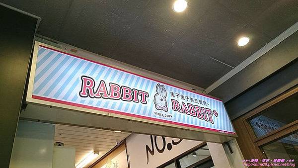 『台北中正區』捷運台北車站 台大醫院站 南陽補習街美式漢堡的選擇 兔子兔子餐廳RABBIT RABBIT(台北站前店) (1).jpg