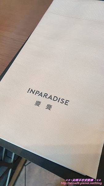 [食記] 『台北』饗響下午茶吃到飽