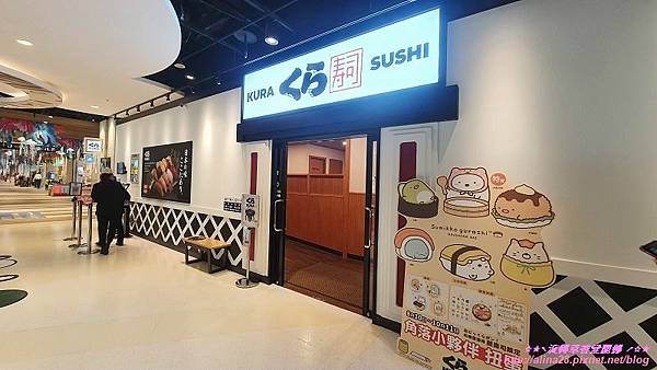 [食記]『台北』藏壽司 (南港Citylink店)