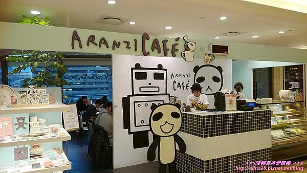 阿朗基 Aranzi cafe (阪急店)