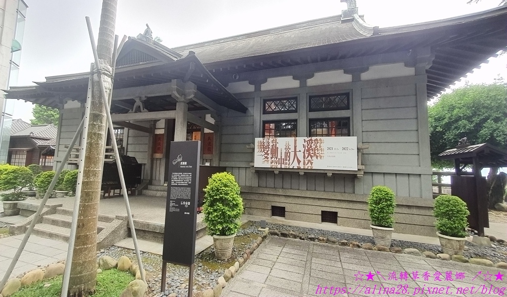 木藝生態博物館5.jpg