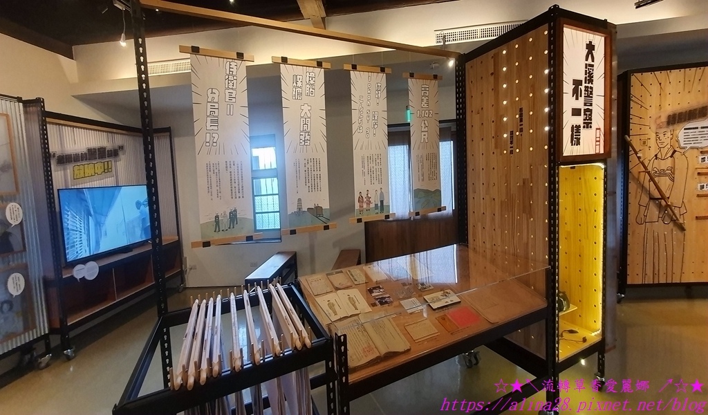 木藝生態博物館16.jpg