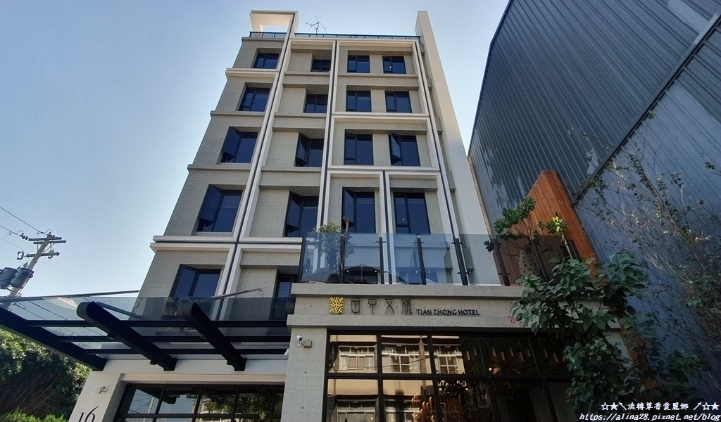 [心得]『彰化』田中鎮住宿 田中文旅