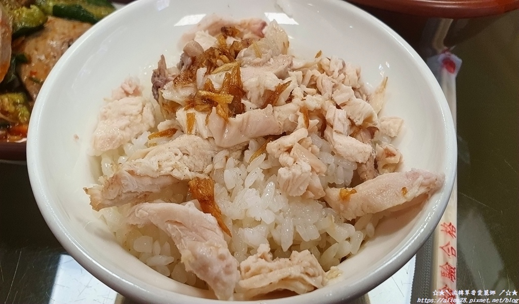 阿宏師火雞肉飯