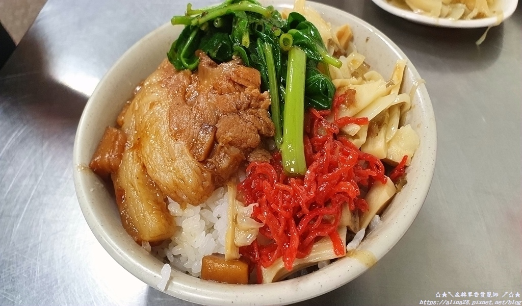 丁家魯肉飯