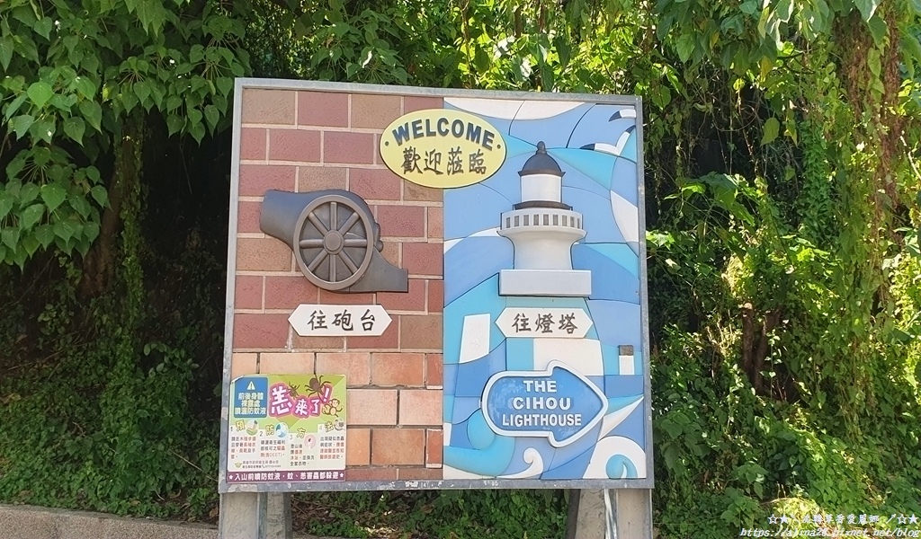 高雄燈塔、旗後砲台