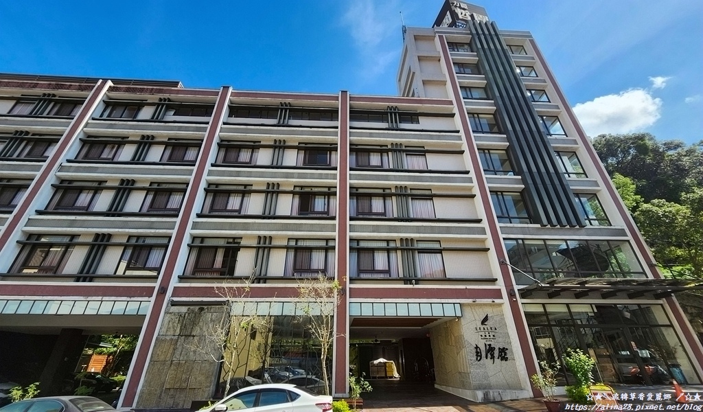 [心得] 『南投』日月潭住宿 力麗哲園月潭館