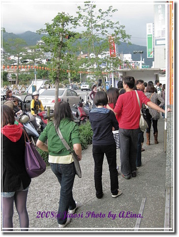 『冬戀礁溪』礁溪蔥油餅