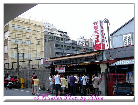 『孟冬花蓮』炸彈＝炸蛋蔥油餅