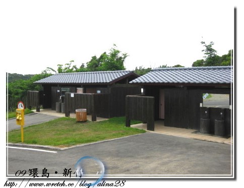 『2009環島行』新竹‧青青草原