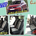 GOLF  PLUS網路4合1